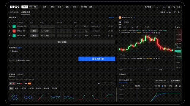下载欧交易所app
